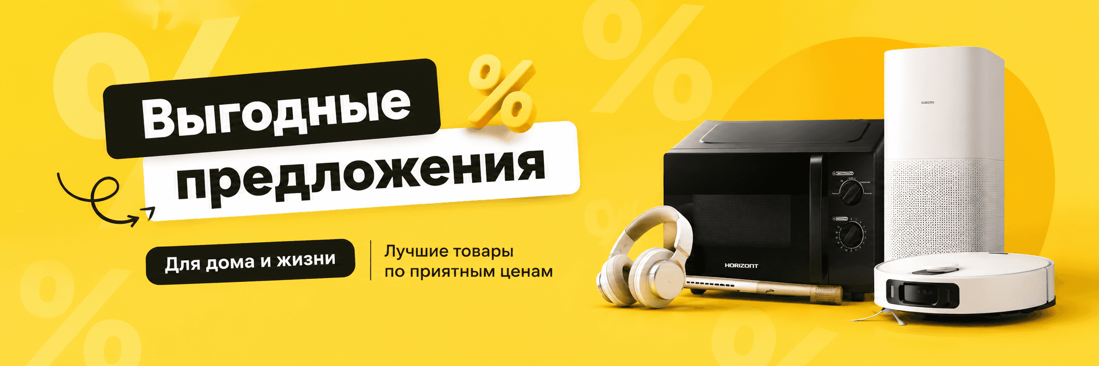 Интернет-магазин техники и электроники
