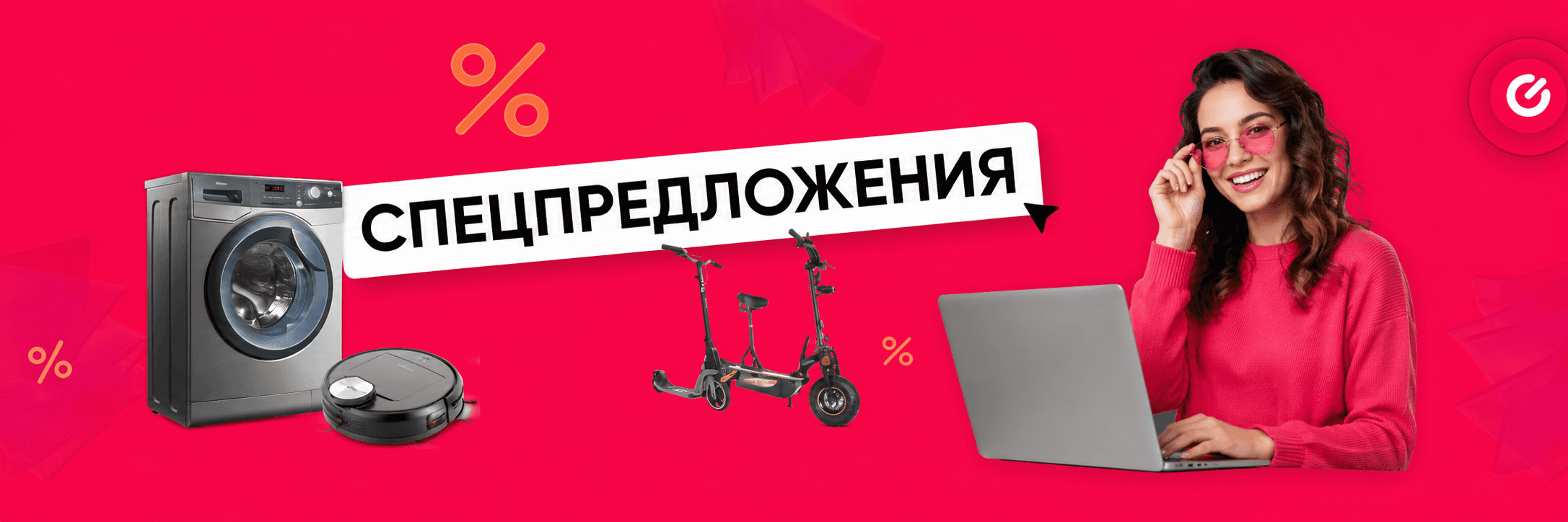 Интернет-магазин техники и электроники
